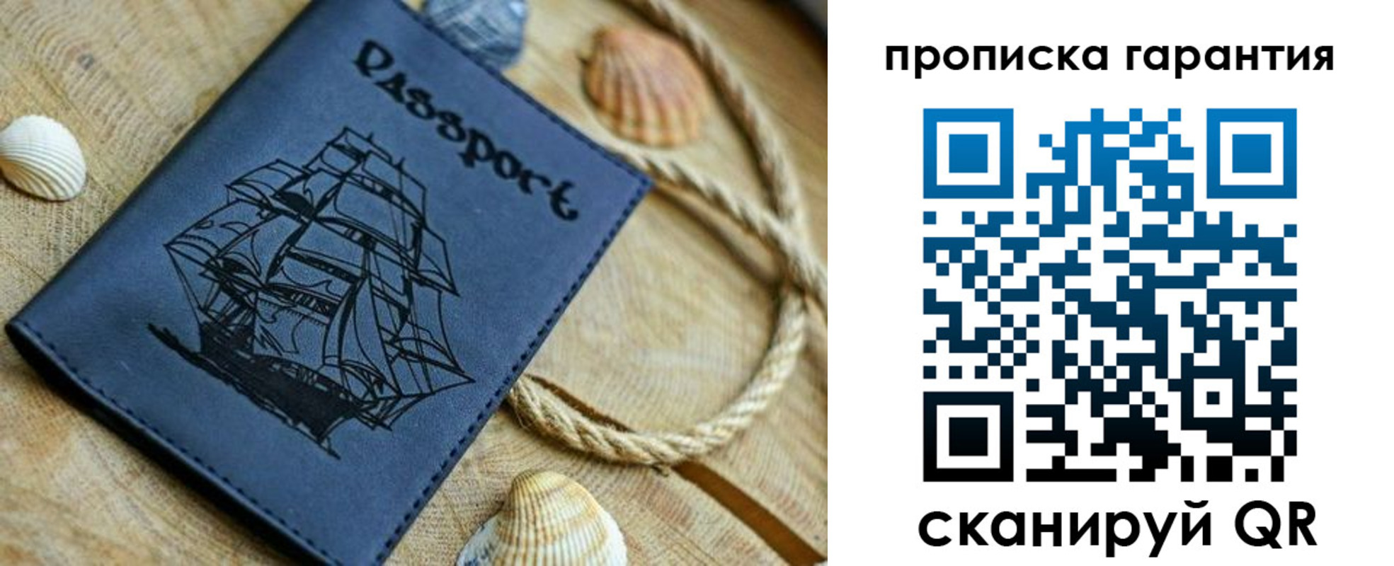 пропишу в квартире в Козьмодемьянске