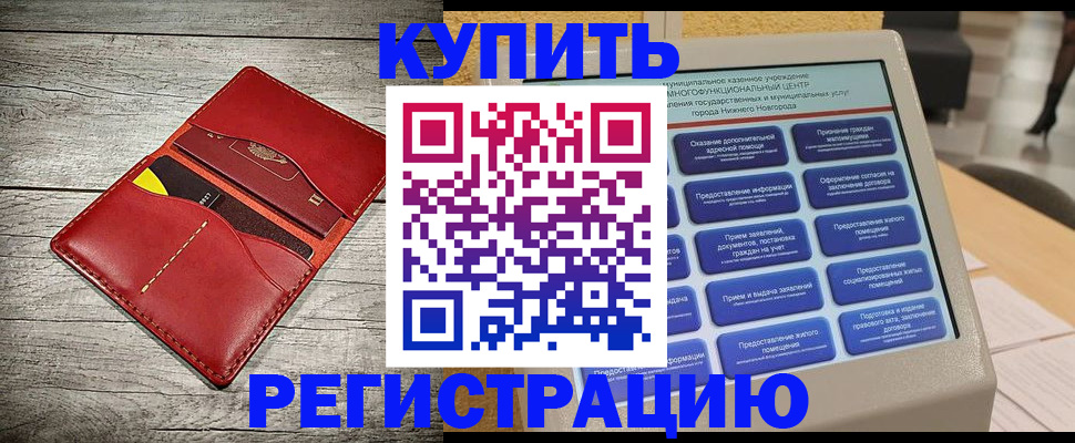 форма 3 в Козьмодемьянске